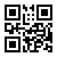 QR-Code zur Seite https://www.isbn.de/9789400714724