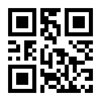 QR-Code zur Seite https://www.isbn.de/9789400714885