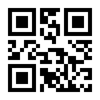 QR-Code zur Seite https://www.isbn.de/9789400714908