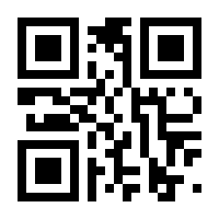 QR-Code zur Seite https://www.isbn.de/9789400714915