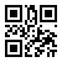 QR-Code zur Seite https://www.isbn.de/9789400716353
