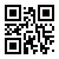 QR-Code zur Seite https://www.isbn.de/9789400716384