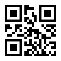 QR-Code zur Seite https://www.isbn.de/9789400716391