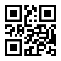 QR-Code zur Seite https://www.isbn.de/9789400716438