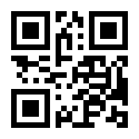 QR-Code zur Seite https://www.isbn.de/9789400716452