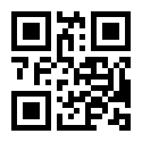 QR-Code zur Seite https://www.isbn.de/9789400717572