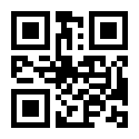 QR-Code zur Seite https://www.isbn.de/9789400718272