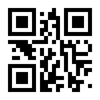 QR-Code zur Buchseite 9789400718920