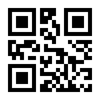 QR-Code zur Seite https://www.isbn.de/9789400719941