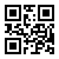 QR-Code zur Seite https://www.isbn.de/9789400720329