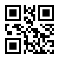 QR-Code zur Buchseite 9789400720411