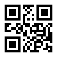 QR-Code zur Seite https://www.isbn.de/9789400720428