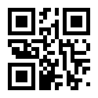 QR-Code zur Seite https://www.isbn.de/9789400721296