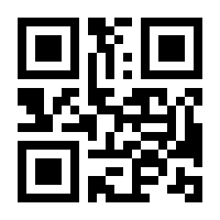 QR-Code zur Seite https://www.isbn.de/9789400721876