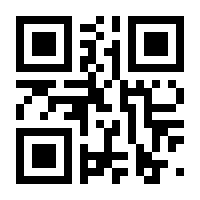 QR-Code zur Seite https://www.isbn.de/9789400722040