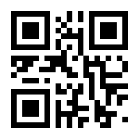 QR-Code zur Seite https://www.isbn.de/9789400722439
