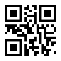 QR-Code zur Seite https://www.isbn.de/9789400722699
