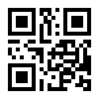 QR-Code zur Seite https://www.isbn.de/9789400722996