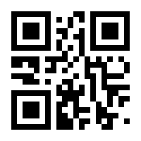 QR-Code zur Seite https://www.isbn.de/9789400723801