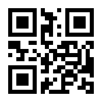 QR-Code zur Buchseite 9789400724983