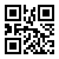 QR-Code zur Seite https://www.isbn.de/9789400725232