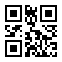QR-Code zur Seite https://www.isbn.de/9789400726086