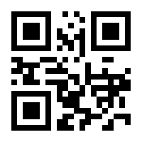 QR-Code zur Seite https://www.isbn.de/9789400726543