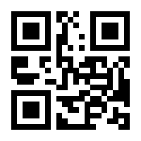 QR-Code zur Seite https://www.isbn.de/9789400726819