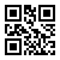 QR-Code zur Seite https://www.isbn.de/9789400727588