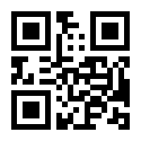 QR-Code zur Seite https://www.isbn.de/9789400727854