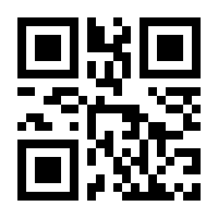 QR-Code zur Buchseite 9789400727922