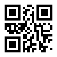QR-Code zur Buchseite 9789400729841