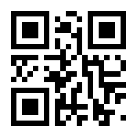 QR-Code zur Seite https://www.isbn.de/9789400729865