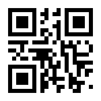 QR-Code zur Seite https://www.isbn.de/9789400730014