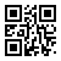 QR-Code zur Seite https://www.isbn.de/9789400730304