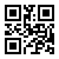 QR-Code zur Seite https://www.isbn.de/9789400730823