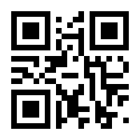 QR-Code zur Seite https://www.isbn.de/9789400730939