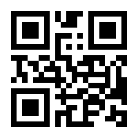 QR-Code zur Seite https://www.isbn.de/9789400730960