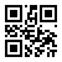 QR-Code zur Seite https://www.isbn.de/9789400731011
