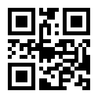 QR-Code zur Seite https://www.isbn.de/9789400731172