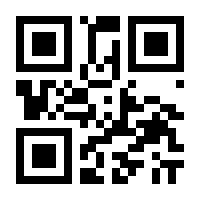 QR-Code zur Seite https://www.isbn.de/9789400731233