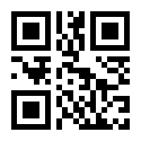 QR-Code zur Seite https://www.isbn.de/9789400731356