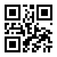 QR-Code zur Seite https://www.isbn.de/9789400731363