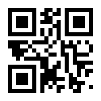 QR-Code zur Seite https://www.isbn.de/9789400731387