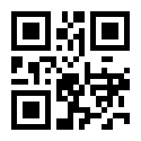 QR-Code zur Seite https://www.isbn.de/9789400731592