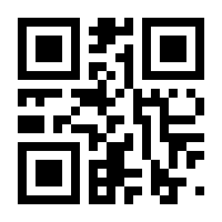QR-Code zur Seite https://www.isbn.de/9789400731684
