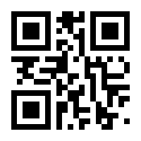 QR-Code zur Seite https://www.isbn.de/9789400731714