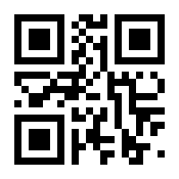 QR-Code zur Seite https://www.isbn.de/9789400731790