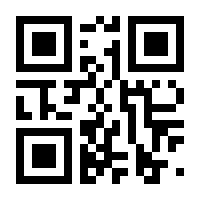 QR-Code zur Seite https://www.isbn.de/9789400731974