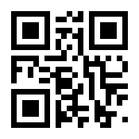 QR-Code zur Seite https://www.isbn.de/9789400731981